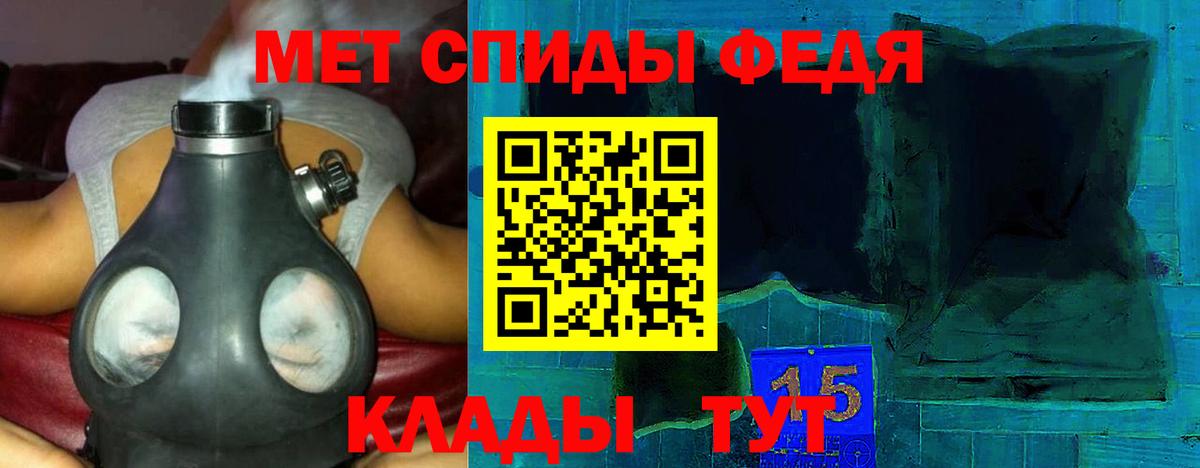 АМФЕТАМИН 98% Краснокаменск
