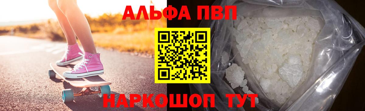 ГЕРОИН Краснокаменск