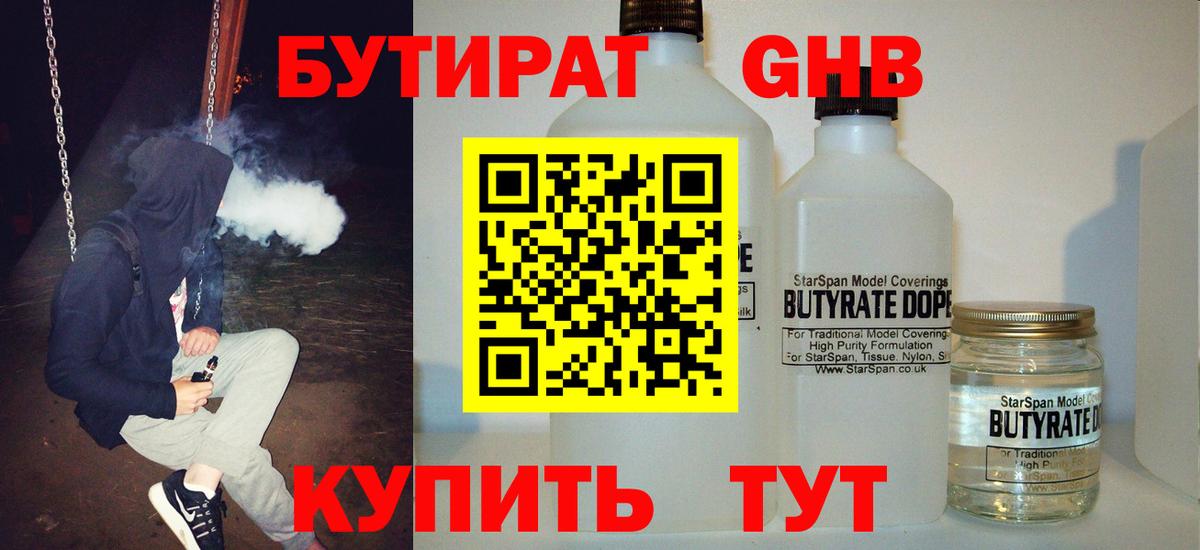 Где найти наркотики?  Каннабис  Краснокаменск  КОКАИН  Меф кристаллы  Вход с VPN 