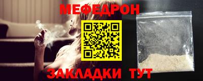 дживик Бугуруслан