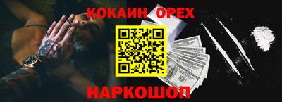 дживик Бугуруслан