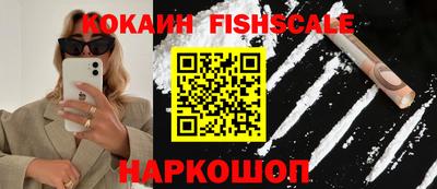 ALPHA-PVP Будённовск