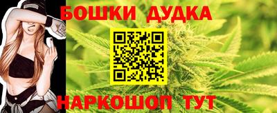 мефедрон VHQ Севастополь