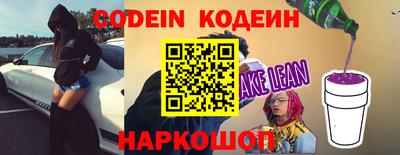 ALPHA-PVP Будённовск