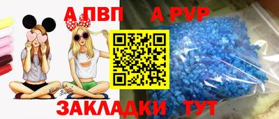 apvp Бузулук