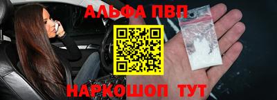 apvp Бузулук
