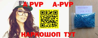 ALPHA-PVP Будённовск