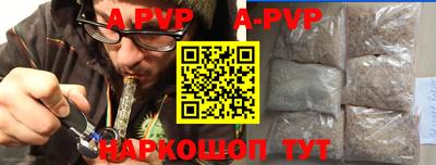 ALPHA-PVP Будённовск
