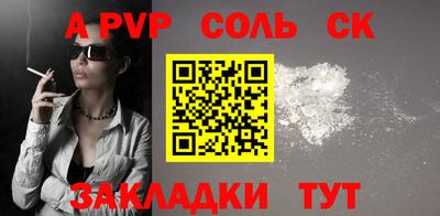 дживик Бугуруслан