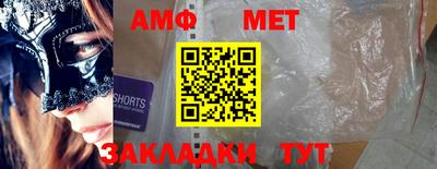 дживик Бугуруслан