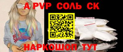 дживик Бугуруслан