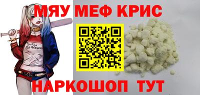 ALPHA-PVP Будённовск