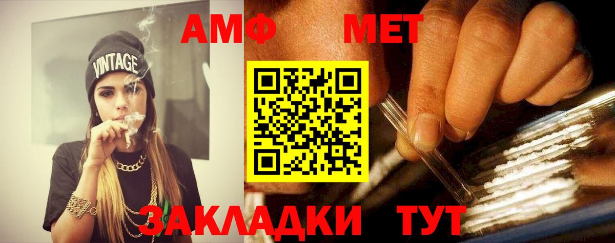 Краснокаменск  Первитин витя  Вход с VPN 