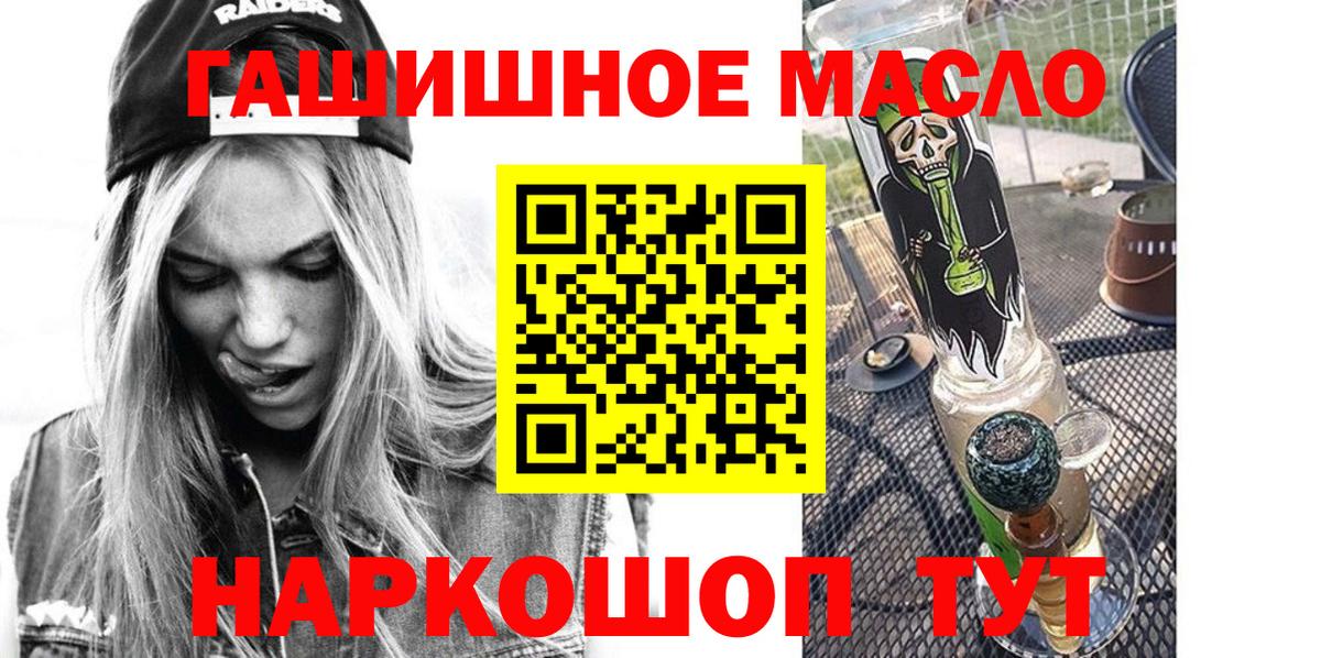 ТГК Wax  Вход с VPN  Краснокаменск 