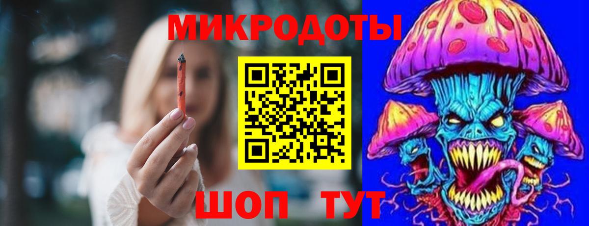 Псилоцибиновые грибы Psilocybe  Вход с VPN  Краснокаменск 