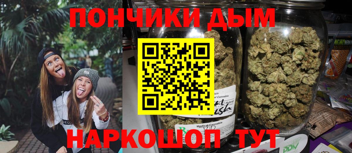 Бошки марихуана AK-47  Вход с VPN  Каннабис Ganja  Бошки марихуана VHQ  Краснокаменск  Бошки марихуана VHQ 