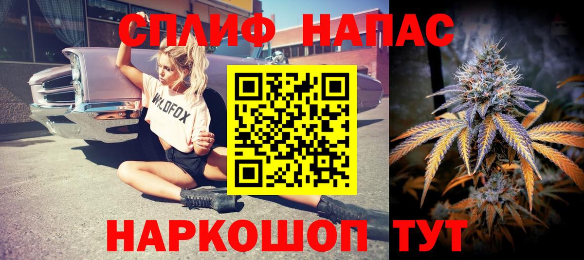 Шишки марихуана OG Kush Краснокаменск